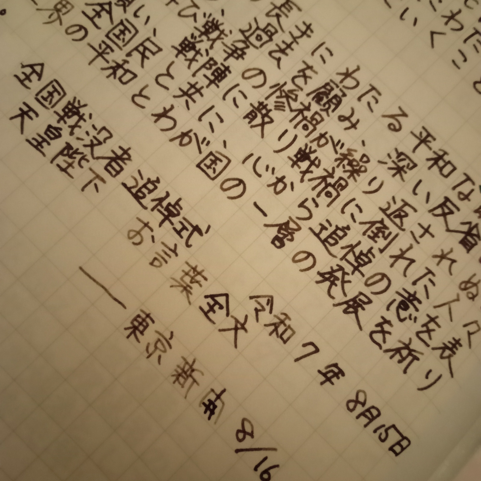 8/15