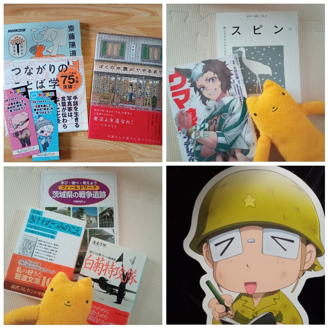 �w�������{